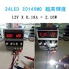 GOSMY T10 31 мм Светодиодная лампа 24 светодиода для салона Белая 6000K-6500K Совместимая