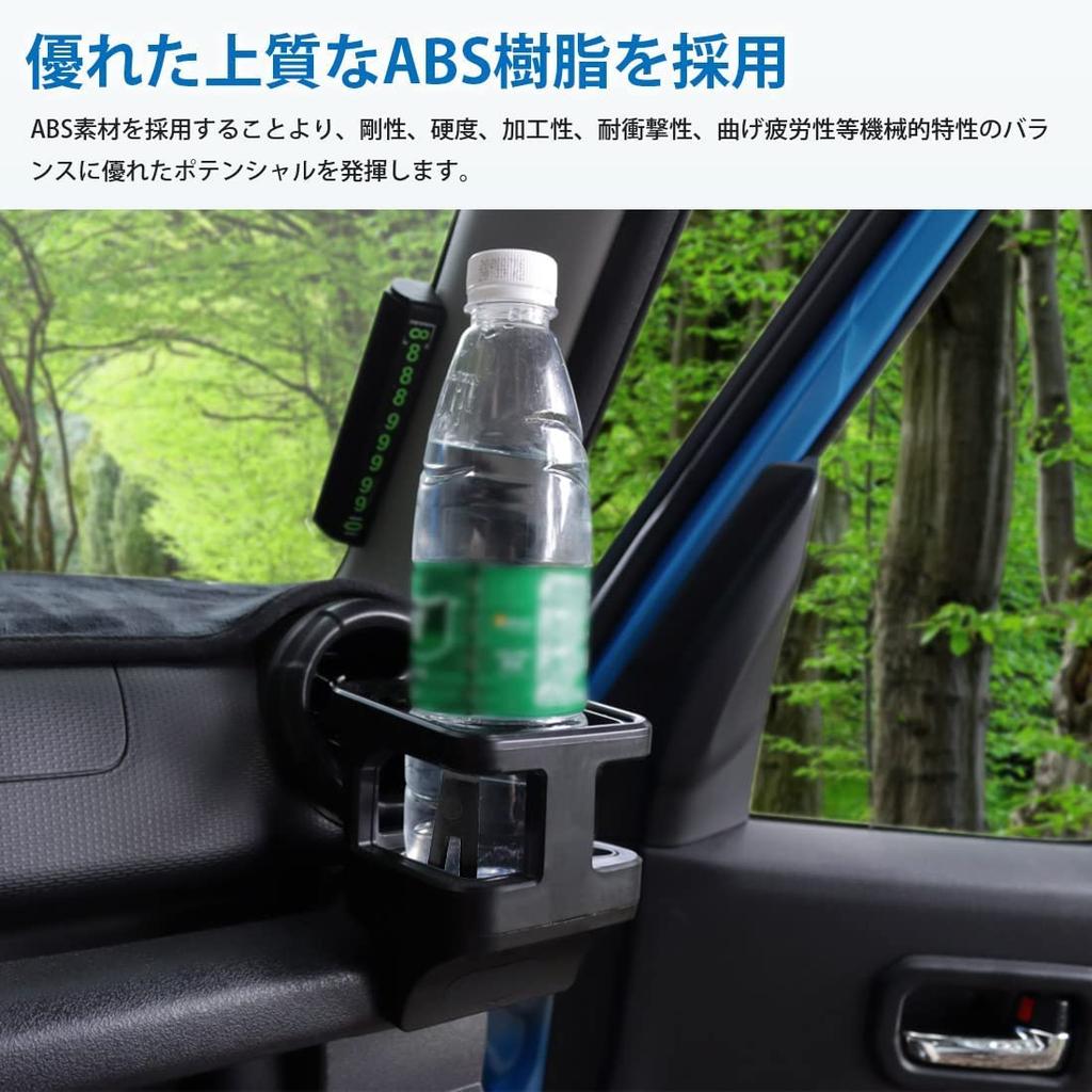 SUNIVIC Подстаканник для Suzuki Jimny JB64 JB74 с центральным держателем, расширительным лотком, подстаканником,