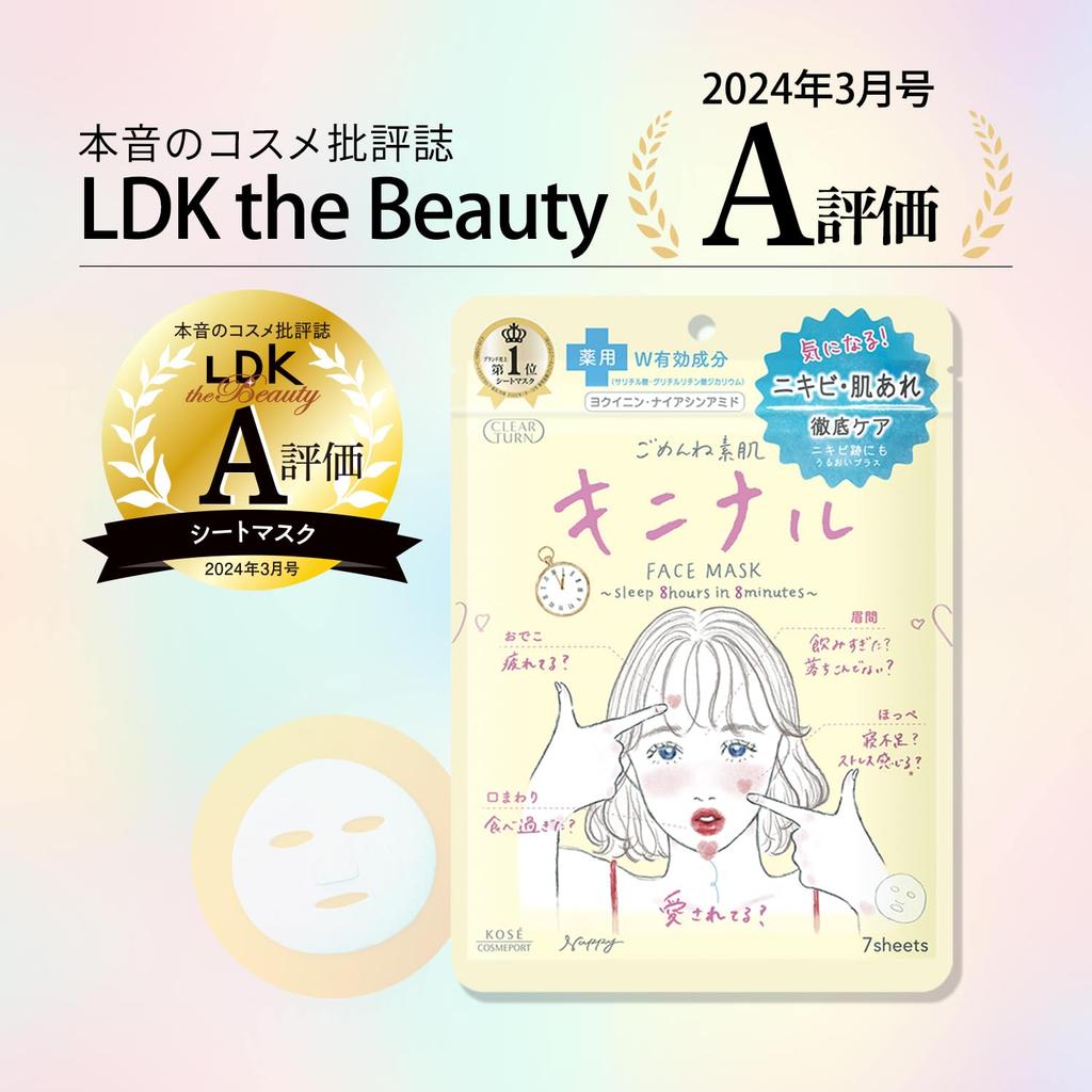 Kose Маска для лица Clear Turn Acne Care с салициловой кислотой и ниацинамидом - 7 листов для безупречной, сияющей кожи [Quasi-Drug]