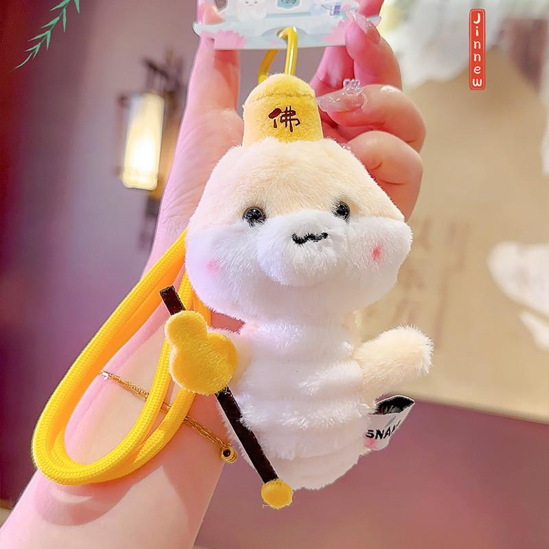 Игривый плюшевый брелок «Маленькая змейка Западного озера» в очаровательных дизайнах для подарков