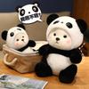 Little Bear Turned Into Giant Panda Doll Plush Doll Sichuan Giant Panda Doll Gift Children Hug Sleeping Pillow Girl