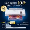 Sanwa Direct 4 Laminator, A3/A4 Compatible, 10-Second Warm-Up, Rollers, 400-LM010