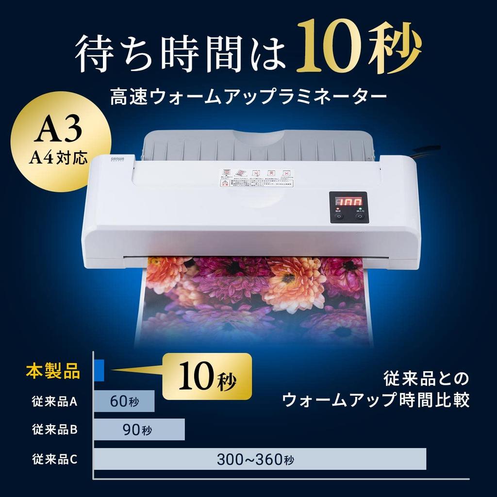 Sanwa Direct 4 Laminator, A3/A4 Compatible, 10-Second Warm-Up, Rollers, 400-LM010