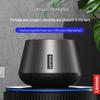 Lenovo Портативная Bluetooth-колонка Thinkplus K3Pro