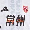 adidas 2026 Сучжоуская Суперлига Команда Чанчжоу Выездной Свитшот с Круглым Вырезом в Полоску с Короткой Рукавой Игровая Футболка Унисекс футболка LG1959