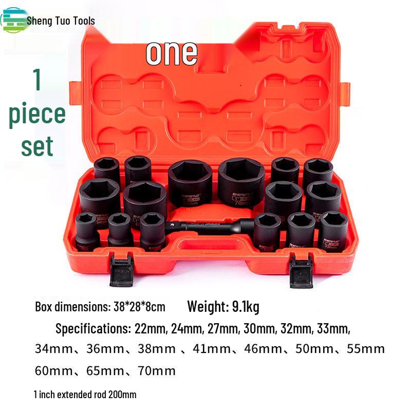 Сверхпрочная 1-дюймовая удлиненная пневматическая ударная головка для снятия колесной оси