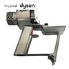 Body with Motor, Original Dyson - 969875-02