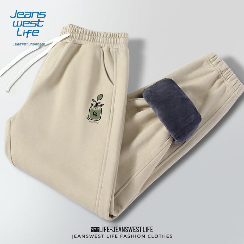 Jeanswest Life Men's Winter Fleece-Lined Loose Fit Jogger Pants