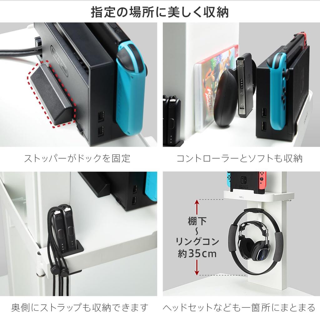 EQUALS WALL TV stand compatible with portable game console compatible with Nintendo satin black V2, V3, V5, S1, holder, Switch,