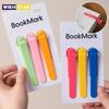 1 упаковка разноцветных силиконовых закладок, автоматически переворачивающих страницы, студенческий аксессуар для легкого чтения и закладки.