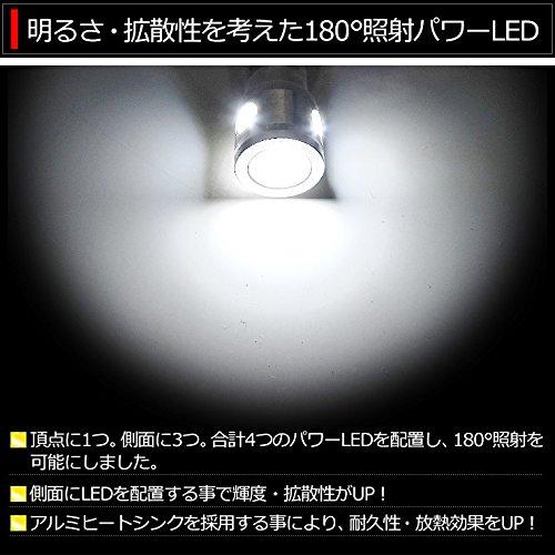 YOURS T102.5W Power LED Wedge Bulb White Set of 2 [Идеально подходит для преобразования габаритных/номерных/комнатных ламп в светодиодные] Аксессуары для индивидуальных заказов