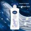 Набор лосьонов для тела Vaseline Intensive Repair