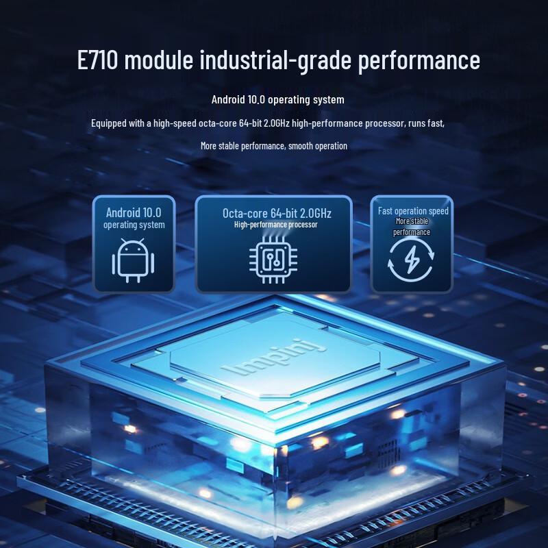 Ручной терминал Ezscan R50U UHF RFID