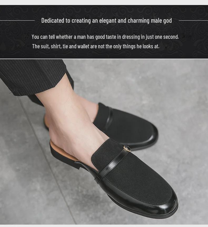 Мужские кожаные тапочки в британском стиле без застежек