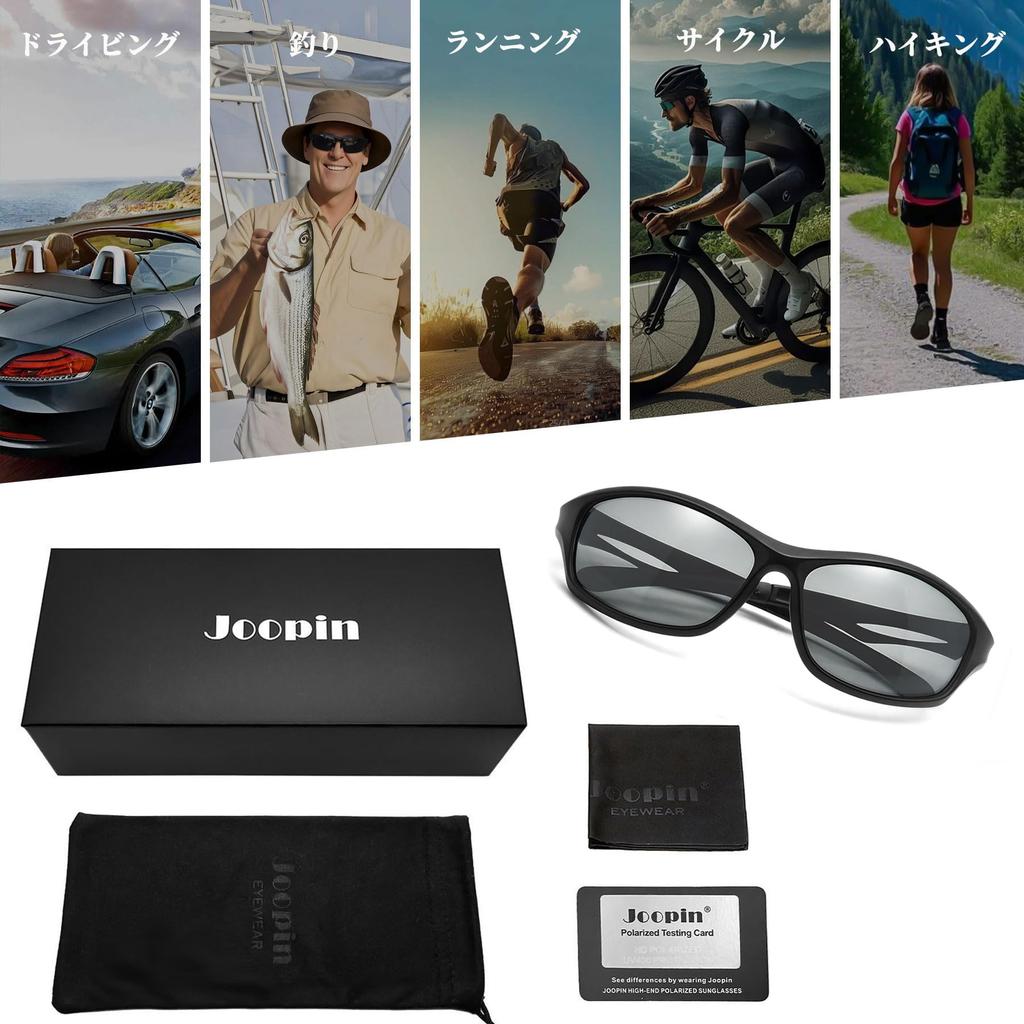 Joopin TR90 Polarized Sports Sunglasses with UV Protection for and More Men's Driving, Fishing, Cycling, Mountaineering, Baseball, Golf, (Light Gray)