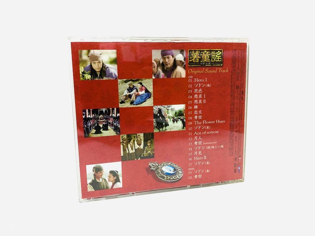 [USED] Korean drama "Seo Dong Yo" domestic OST soundtrack CD & DVD / out of print