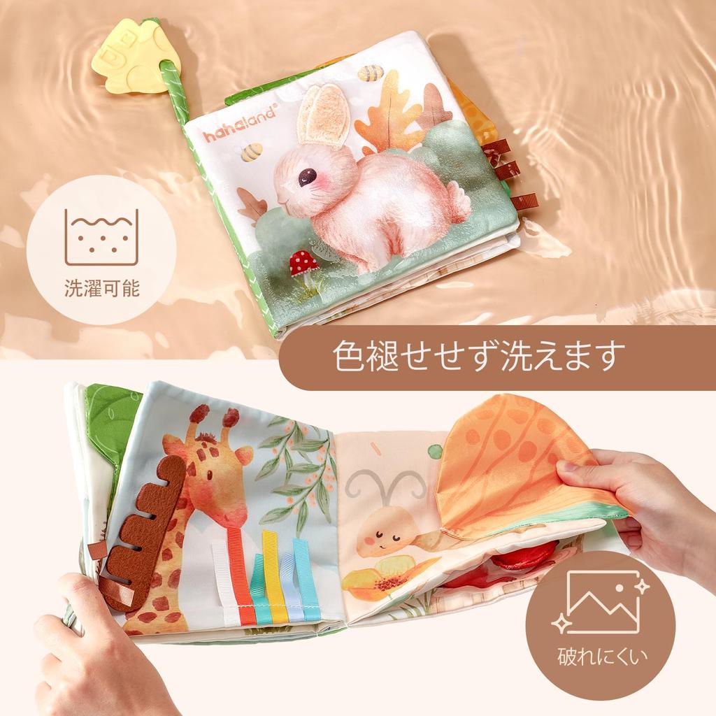 Hahaland Baby Cloth Picture Book Cloth Toy Washable Toddler Makes a Squeaking Sound Finger Play Soft From 0 Years Old Bath Toy Kindergarten