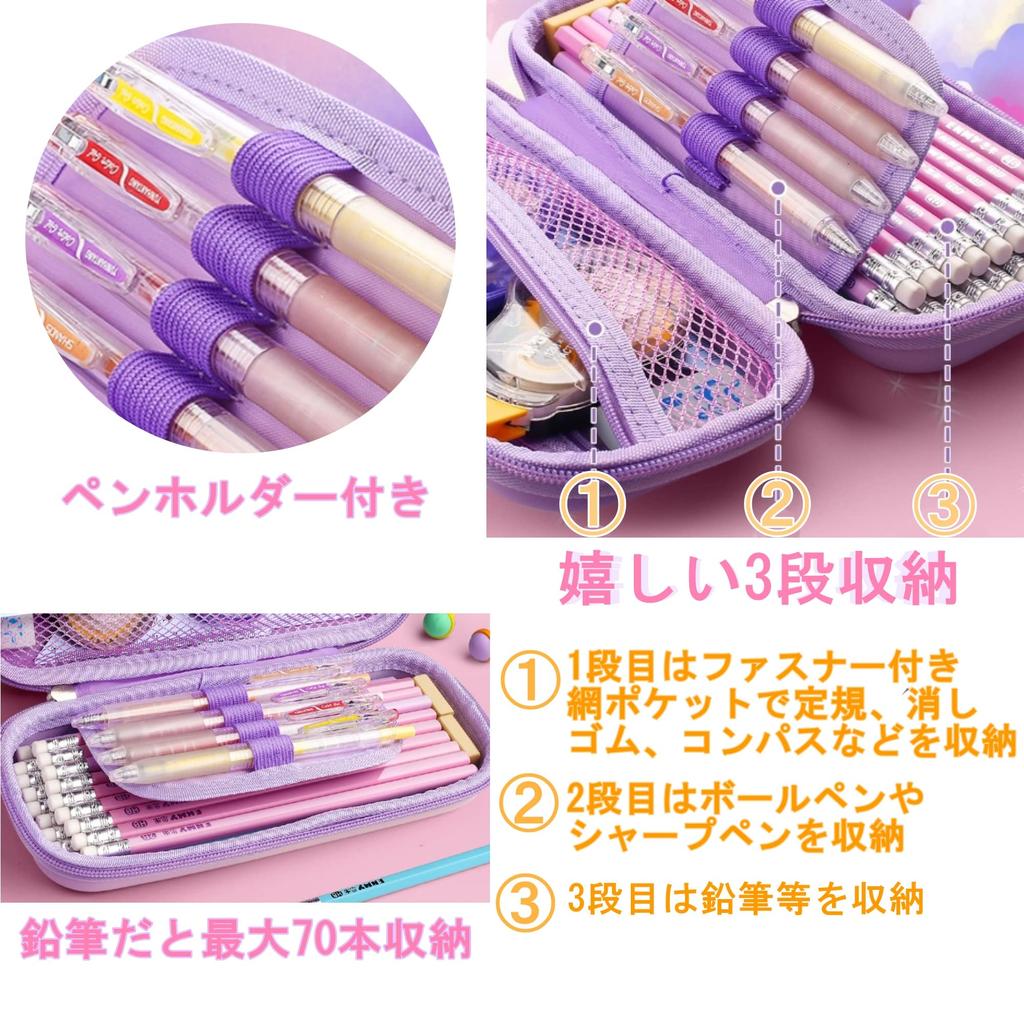 Anopono Unicorn Pencil Case Pencil Holder 3D 3D Processing Pink Large Capacity Girls Women's 6 Color Pens Included