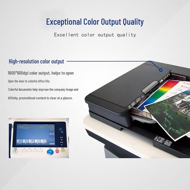 AURORA ADC265 A3 Color Multifunction Printer CN plug (adapter included)
