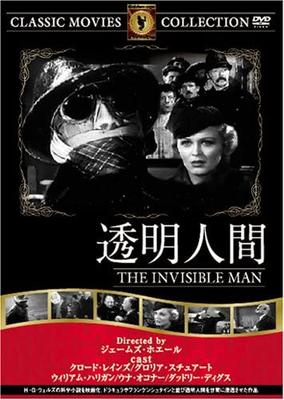 DVD - Человек-невидимка FRT093 Япония Фильмы и DVD Б/У