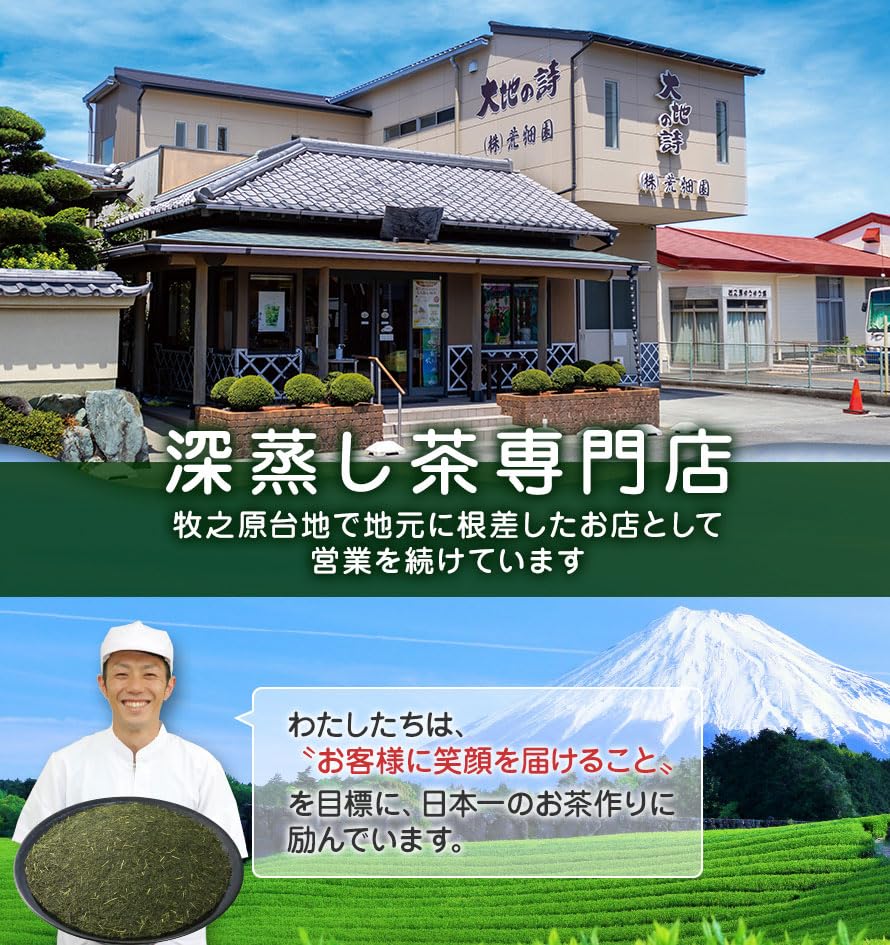 Arahataen Tea Pack with Deep Gulp Green Tea 2g X 51 Shizuoka Cold Hot Water Deep-steamed Tea, Tea, Bag, Deep-steamed Tea, Pieces, Tea, Brew,