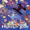 Toiletbound Hanakokun Vol. 20 by Phil Christie Paperback Book 9798855400731