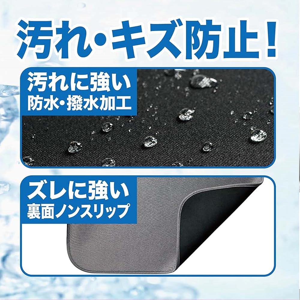 Bonform Neo Luggage Mat Waterproof Wet Suit Material W5-11RAV4 Black Automotive Accessory
