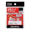 Daiwa Ayu Sakasa Hook No. 3 Comfortable Hook Sakasa Fishhook