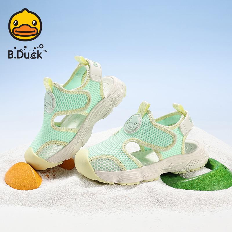 B. Duck Little Yellow Duck Children's Shoes Boys' Baotou Anti collision Sandals Summer New Soft soled Casual Shoes