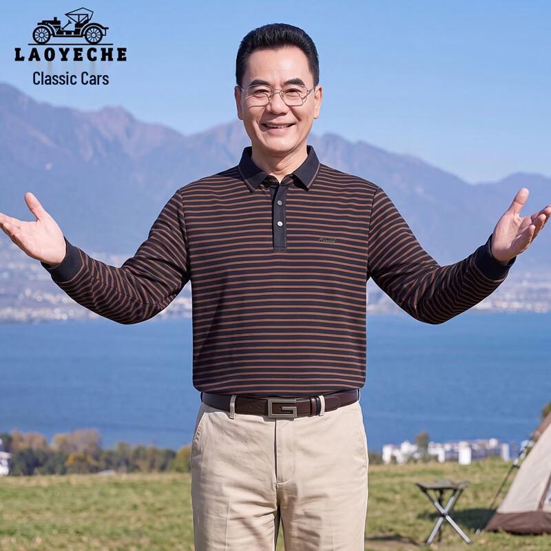 Laoyeche Men's Long-Sleeve Yarn-Dyed Stripe Polo Shirt
