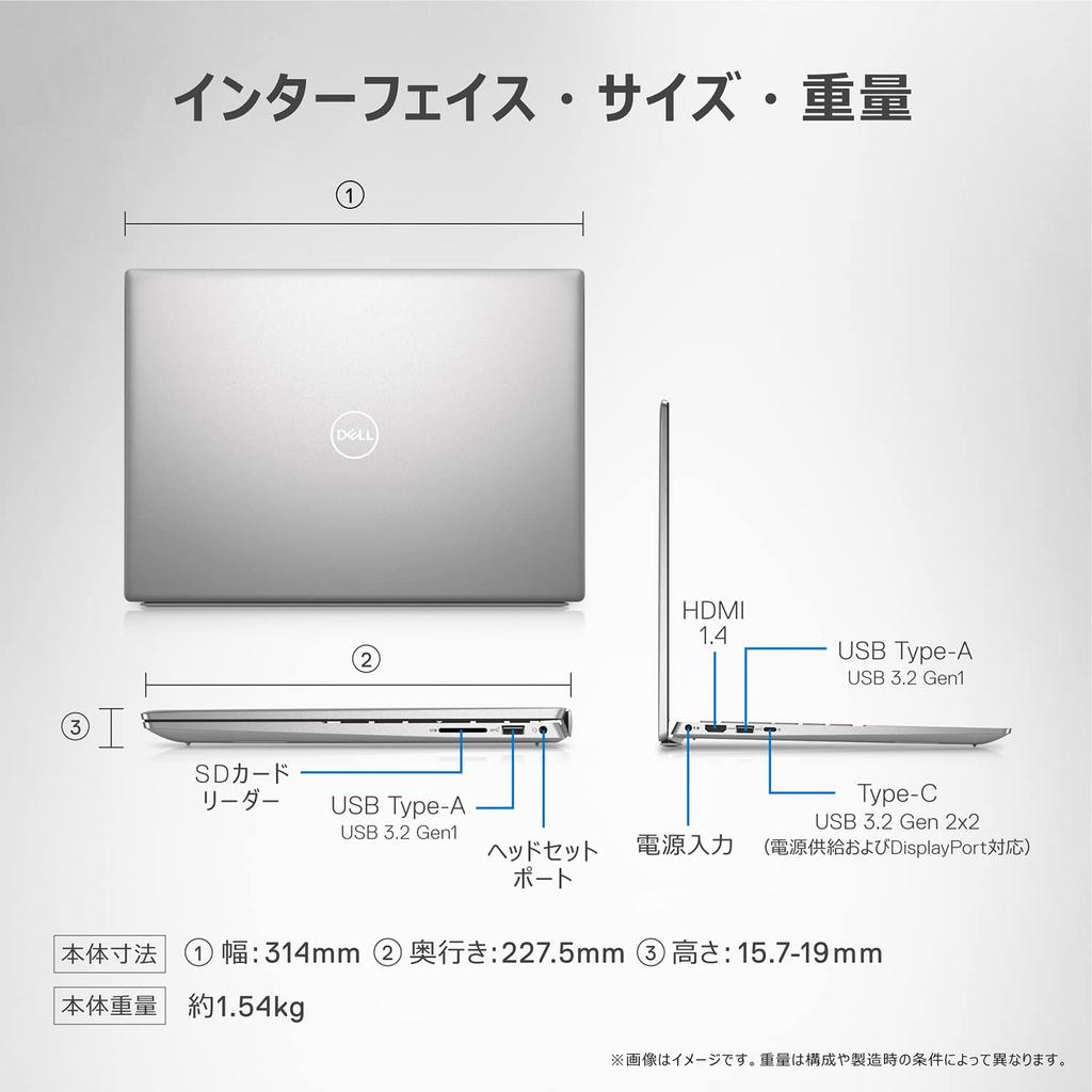 Dell Inspiron 14 5420 Laptop Platinum Silver 12th Gen Core 16GB 1TB MI574A-CHL (Intel i7-1255U, RAM, SSD, 14-inch FHD+ Display)