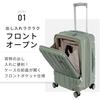 TORERU Front Open S 36L Replaceable Casters TSA Suitcase [TIERRAL] Carry-on 3.6kg (Blue)