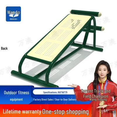 Скамейка для упражнений на пресс Wanao Outdoor