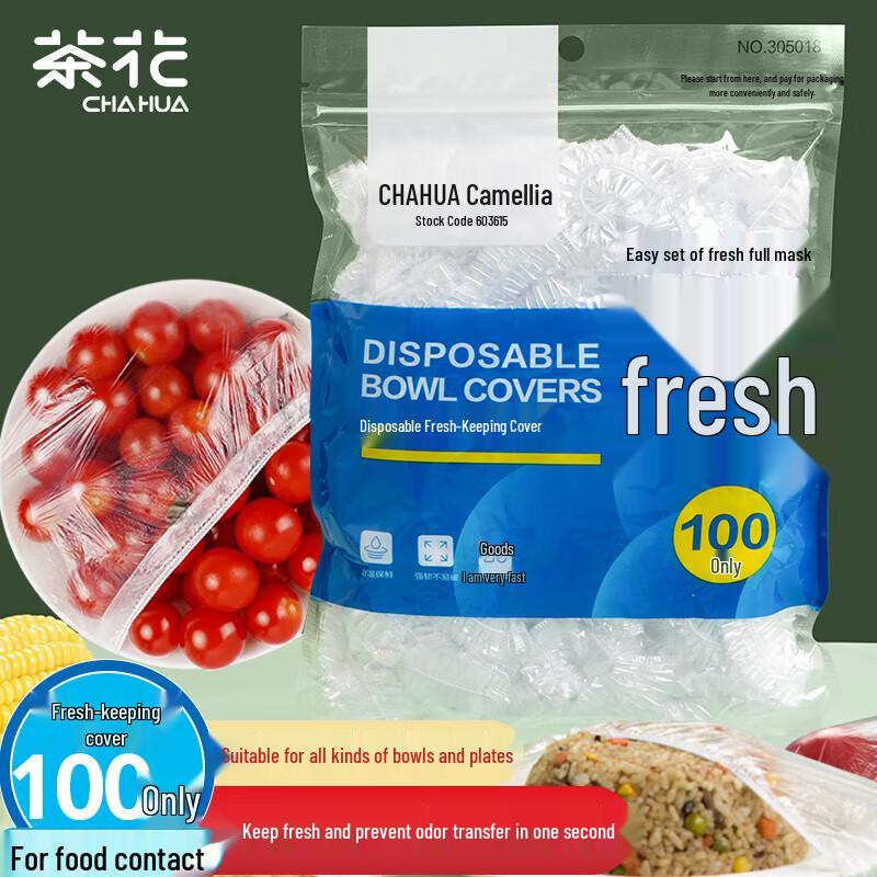 Эластичные крышки Chahua PE для сохранения свежести
