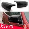 Крышка зеркала заднего вида для Volkswagen для BMW X5 E70 2008-2014, чехол для зеркал заднего вида с инструментами, держатель для накладки, аксессуары