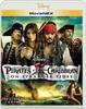 Pirates of the On Stranger Tides MovieNEX DVD Digital Copy MovieNEX Caribbean [Blu-ray + + (Cloud Compatible) + World] [Blu-ray]