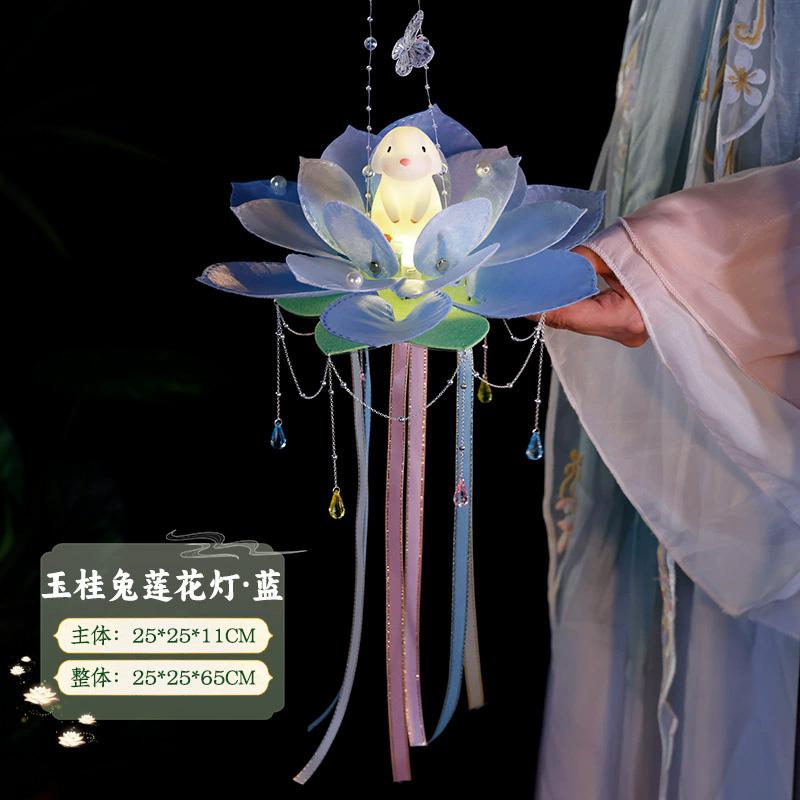 Mid-Autumn Festival Lanterns Diy Palace Lanterns Material Package Hand-Held Flower Lanterns Party Atmosphere Glowing Props Gifts