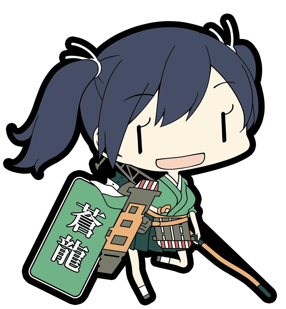 Skynet Kantai Collection Rubber Keychain Vol.6 (BOX)