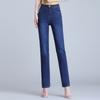 Summer Thin Section High-waisted Women's Jeans Women Straight Loose Elastic Casual Pants