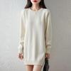 Women's Mid-Length Knitted Cotton Sweater Dress - Solid Color, Round Neck, Thick, Hip-Wrapping, Loose Fit