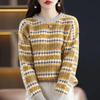 Korean Pullover O Neck Sweater Women Pullover Short Loose Knit New Autumn and Winter Long Sleeve Bottoming Sweater Female Tops