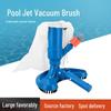 Swimming Pool Portable Vacuum Jet with Brush Suction Head for Cleaning