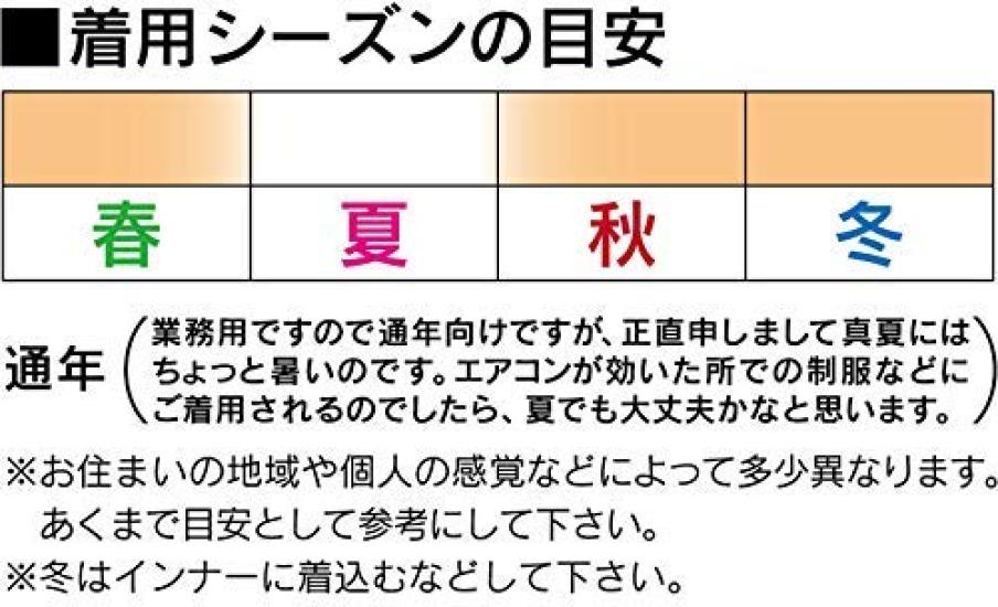 Samue Business Uniform Униформа Ориентация TC Fuwari Женская (Фувари) (М, Красный)