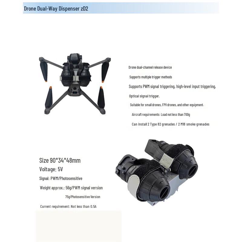 Hujian Drone Dual Channel Release Device (CN version)