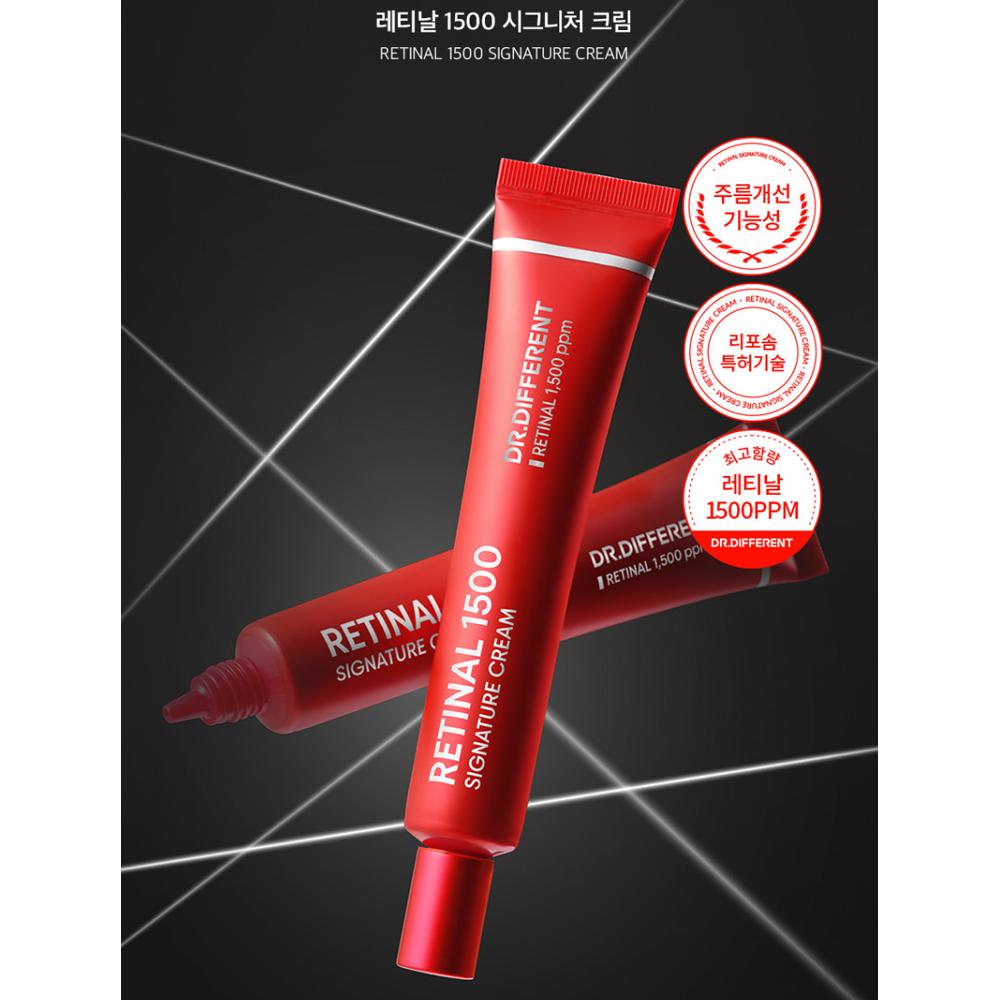 DR.DIFFERENT Крем Retinal 1500 Signature 30 г - ретинол, подтягивающий, антивозрастной, текстура, корейский
