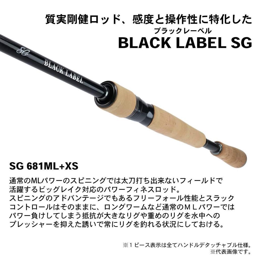 Daiwa Bass Rod Black Label SG Fishing Rod 681ML+XS