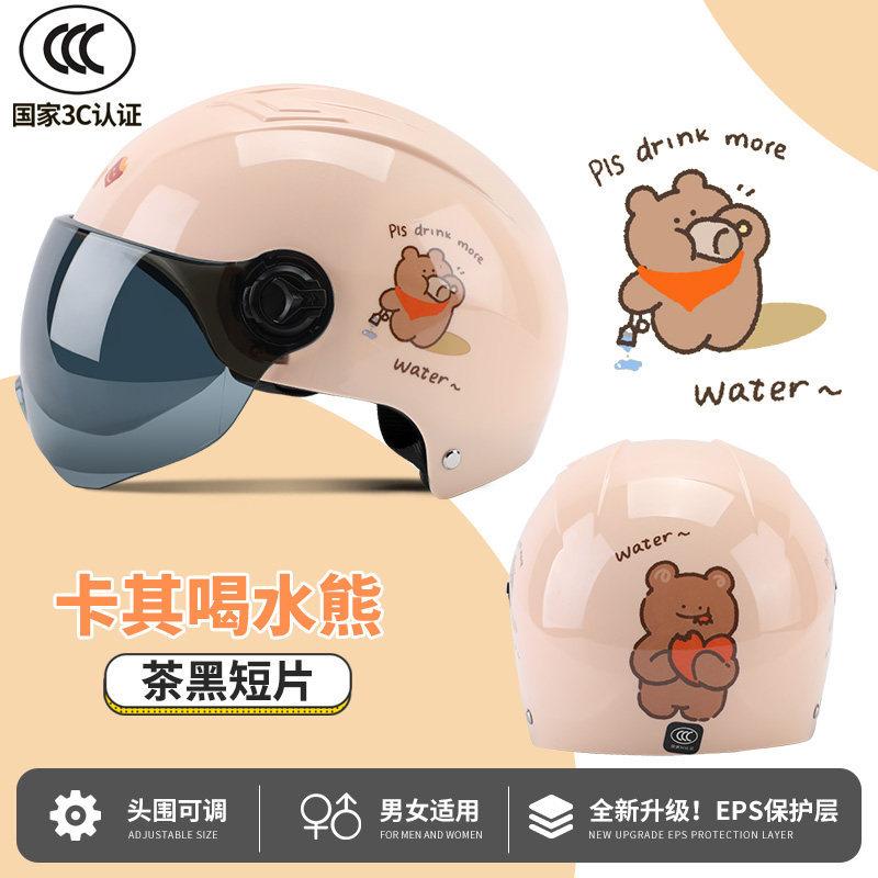 Men's and women's half helmets, summer sunscreen motorcycles, universal in all seasons, non-pressing hair helmets