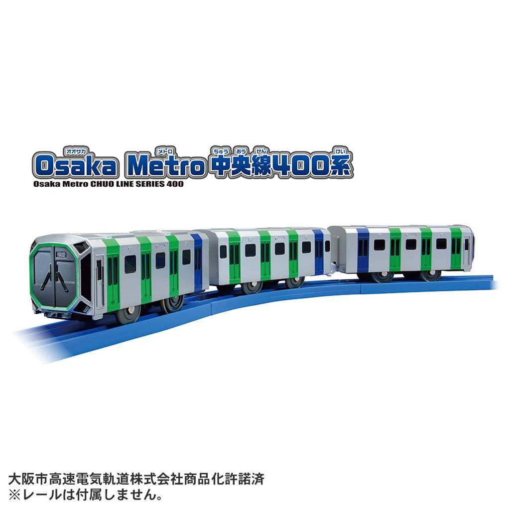 TAKARA TOMY Plarail Поезд серии 400 линии Тюо Osaka Metro 3 и S-37 (Возраст до)