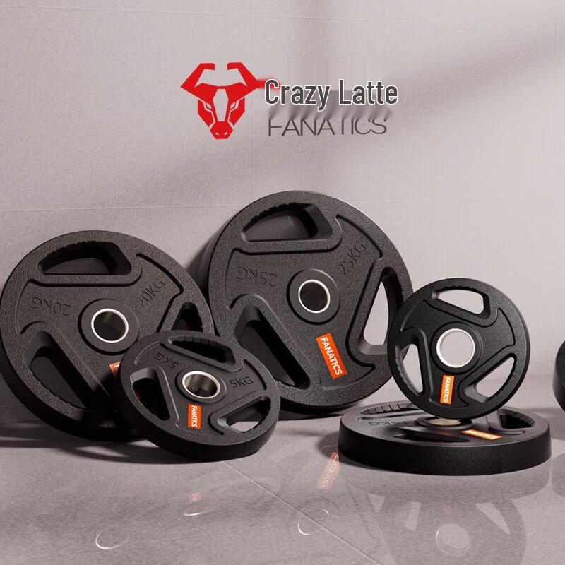 FANATICS Commercial Barbell Plates & Olympic Bar