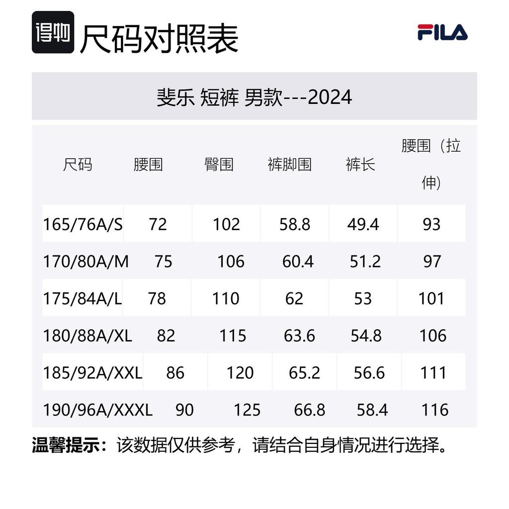 Fila MILANO Повседневные шорты Мужские Однотонные Серые GY F11M525803F-GY